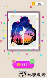 流光剪影手机版 v1.2.0 安卓版 0