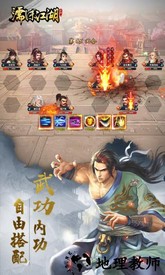 濡沫江湖qq登录版 v0.9.3 安卓版 2