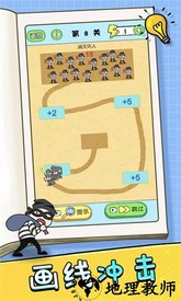 挑战大聪明手机版 v1.0.1 安卓版 1