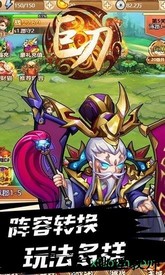 巨刃online手机版 v1.0.0 安卓版 1