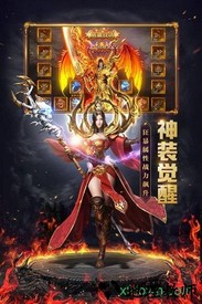 烈火战歌王者单机版 v1.0.119 安卓版 1