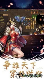造化之门之玄黄珠 v1.0.2 安卓版 0