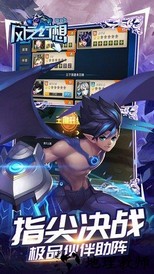风之幻想web手游 v1.0.0 安卓版 0