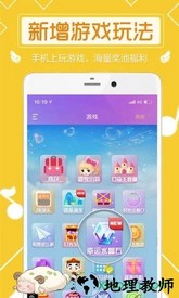 炫舞小灵通手机版 v3.4.7.56 安卓版 1