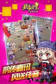 cos乱斗女皇九游手游 v2.8.0 安卓版 3