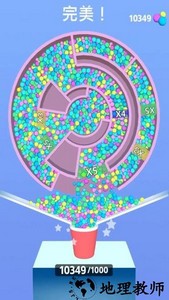 迷宫高手游戏 v1.0.0 安卓版 2