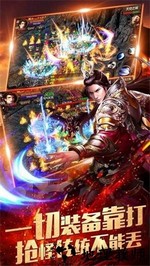 沙城霸主之散人天堂免费版 v1.1 安卓版 0