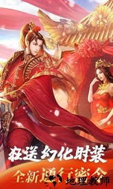 入阵曲官方版 v7.8.0 安卓版 1