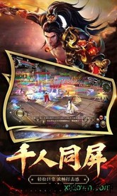 破镜重圆九游版 v2.170506 安卓版 3