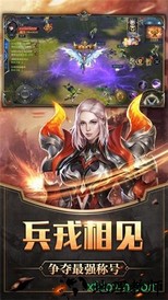 幻之奇迹手游 v1.2.7.1 安卓版 0