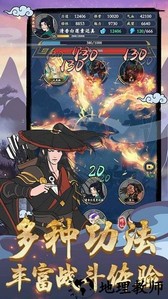 剑出鞘恩怨了手游 v1.0.0 安卓版 3
