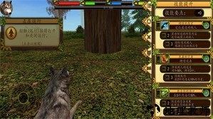 终极灰狼模拟器手机版 v1.1.2 安卓版 2