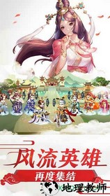霍去病手游 v0.6.0 安卓版 0