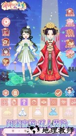 芊芊公主梦最新版 v1.3.9 安卓版 2