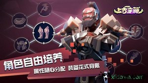 上古宝藏 v1.0 安卓版 2