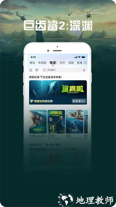 咪咕视频爱看app v5.7.5 安卓版 4