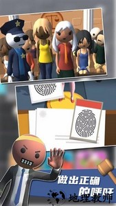 判官模拟器中文版 v1.0.0 安卓版 0