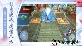 艳游记游戏 v1.3.7 安卓版 1