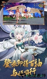 神都探奇九游版 v1.3.5 安卓版 0
