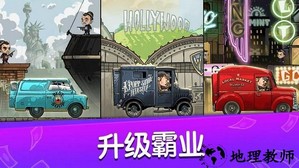 放置黑道霸主手机版 v0.9 安卓版 1