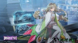 明镜计划 v1.0 安卓版 3