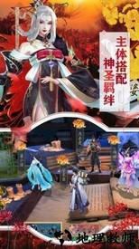 琉璃天醒之录手游 v7.4.0 安卓版 0