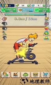 踏踏骑最新版 v1.1.190307 安卓版 1