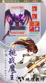 仙境奇想正式版 v1.0.31 安卓版 2