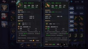 伽蓝城堡手游 v2.55 安卓版 2