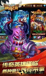 峡谷之弈最新版本 v1.0.1 安卓版 1