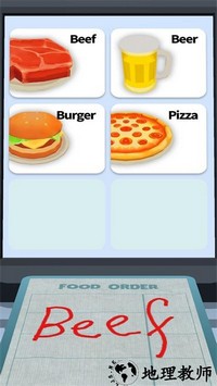 请点餐手游 v1.1.6 安卓版 1
