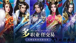 异兽擎天手游 v1.1.4637.4755.0860102 安卓最新版 3