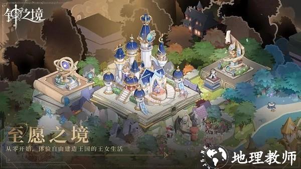 钟之境手机版 v3.1001.1 安卓版 0