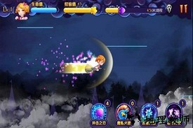 星学院魔法跑酷 v1.0.5 安卓版 0
