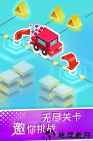 滚动白块 v1.0.13 安卓版 3