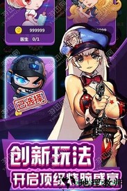 无间道谁是卧底正版手游 v1.2.0 安卓版 0