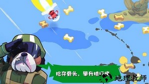 雷霆战狗台湾版 v1.1.7 安卓版 1