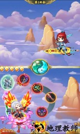 道可道之凡人修仙游戏 v4.27 安卓版 3