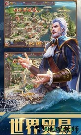 传说大陆九游版 v2.0.4 安卓版 3