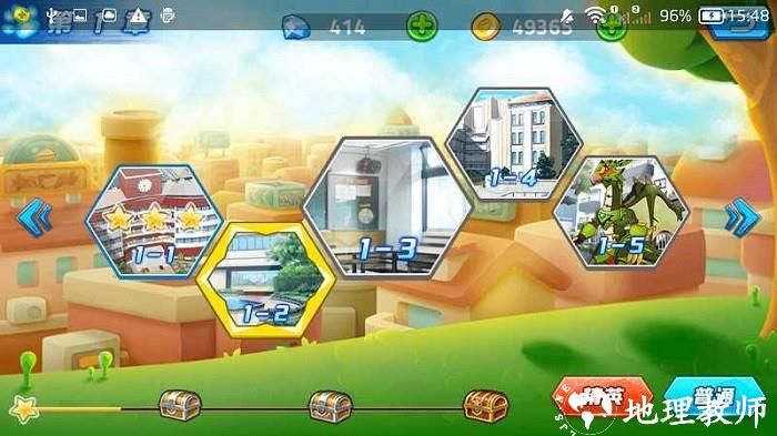 斗龙战士之双龙核游戏 v1.0 安卓版 3