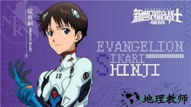 eva破晓 v6.0.1 安卓版 0