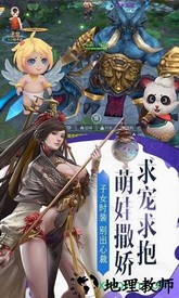 兰若情缘之剑灵 v1.6.31.1 安卓版 2