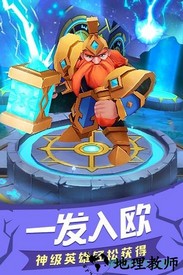 塔塔帝国应用宝版 v1.6.12 安卓版 2