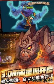 刀塔乱斗 v1.0 安卓版 1