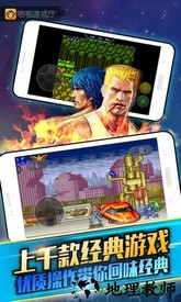 啪啪游戏厅手机版 v4.9.1 安卓最新版 0
