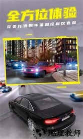 遨游日本中文版 v1.0.0 安卓版 0