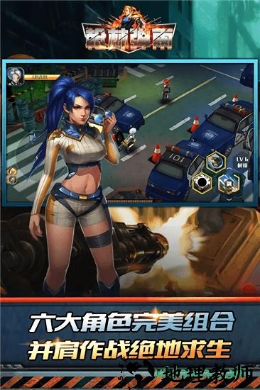 枪林弹雨腾讯版 v1.05 安卓版 0