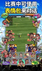 实况王者集结测试版 v1.13.0 安卓版 0