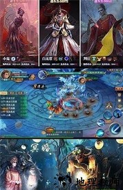 茅山志异手游 v1.5.0 安卓版 2