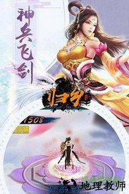 归乡官方版 v1.0.1 安卓版 1